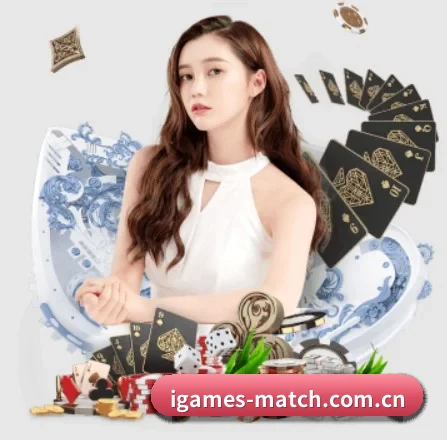 爱游戏 APP 界面